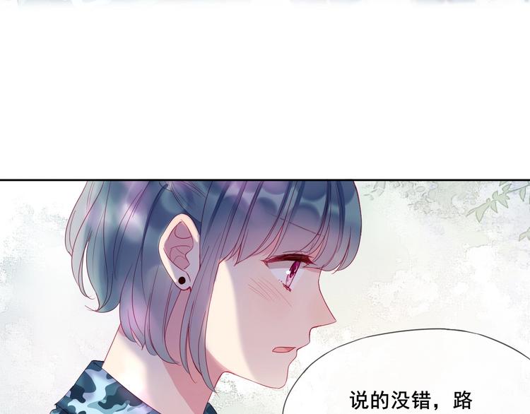 第11话 阳光的香气61