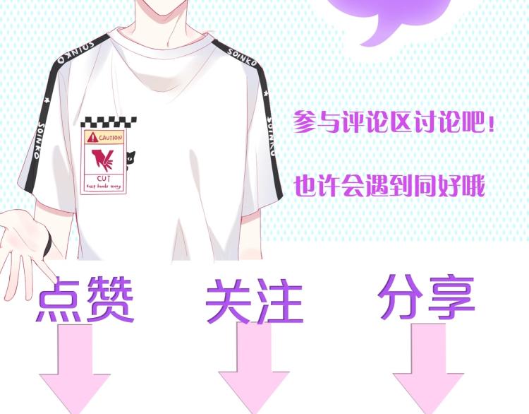 完结篇：很高兴认识你79