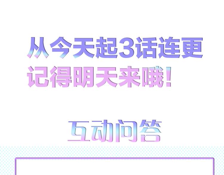第1话 被标签的青春129
