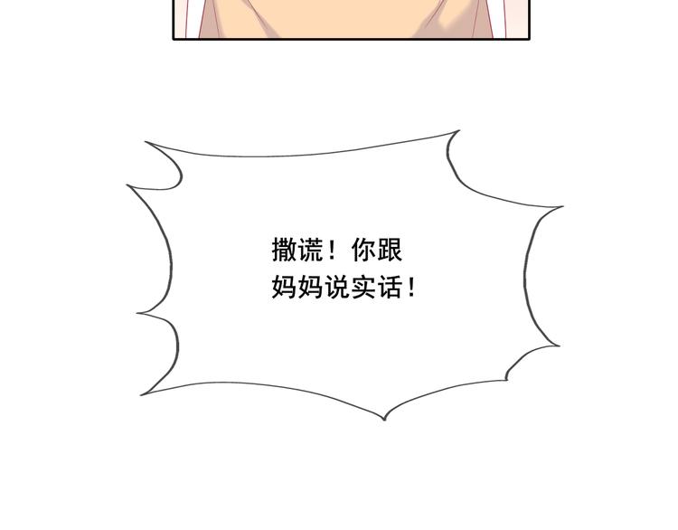 第16话 团圆夜71