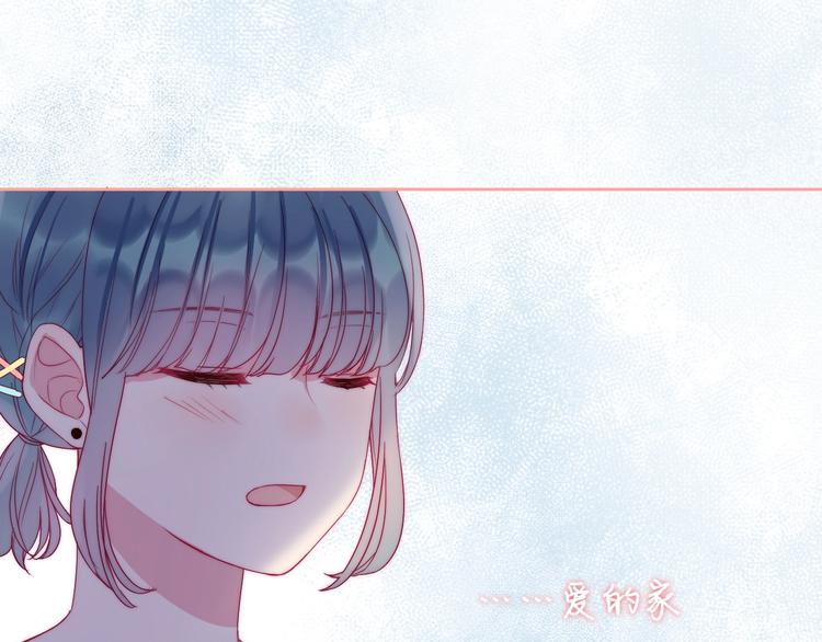 第14话 不要怂就是干！69