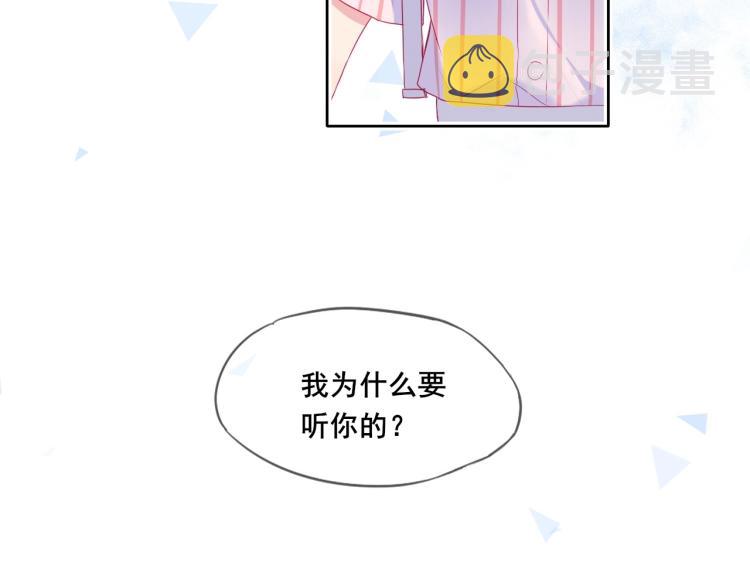 第24话 夜路一起走62