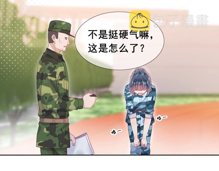 第4话 军训，你是刺儿头？73