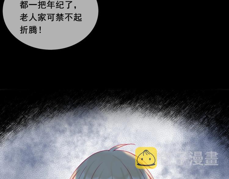 第34话 逃离69