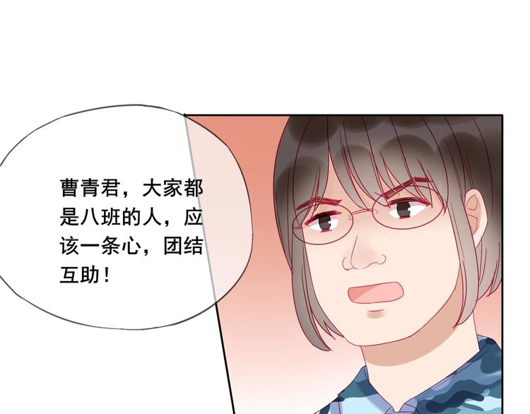 第13话 浅唱低吟31