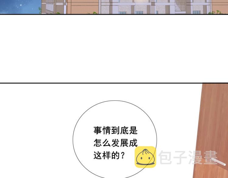 第20话 这样算是朋友吗？37