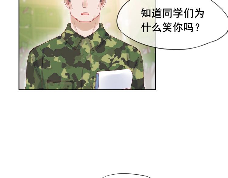 第4话 军训，你是刺儿头？38