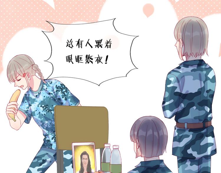 第8话 和你，一场大雨48