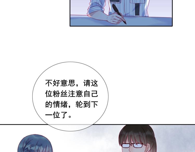 第28话 谢谢你喜欢我5