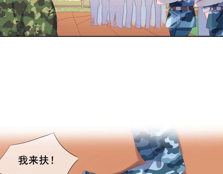 第6话 我们是同类？10