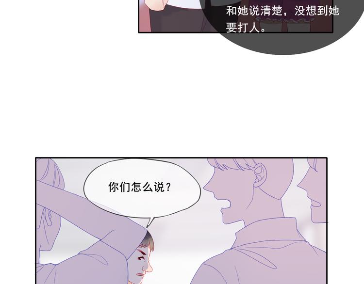 第2话 他人眼中的叛逆79