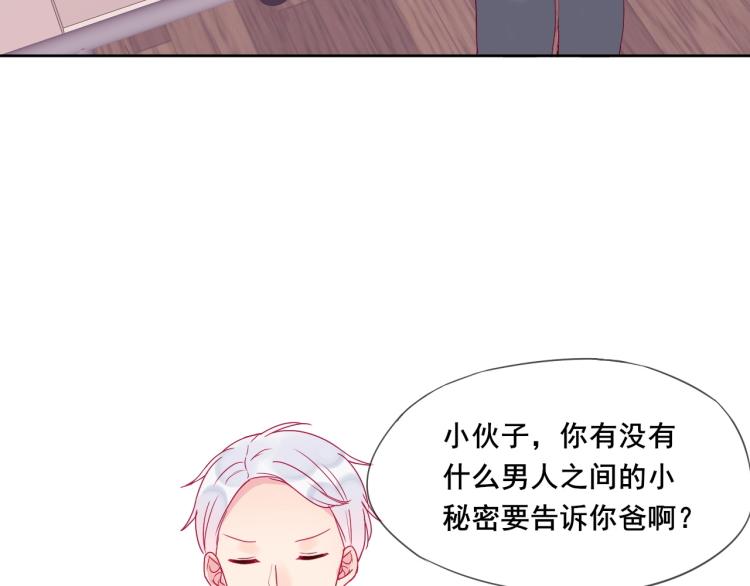 第19话 谈恋爱不如做题26