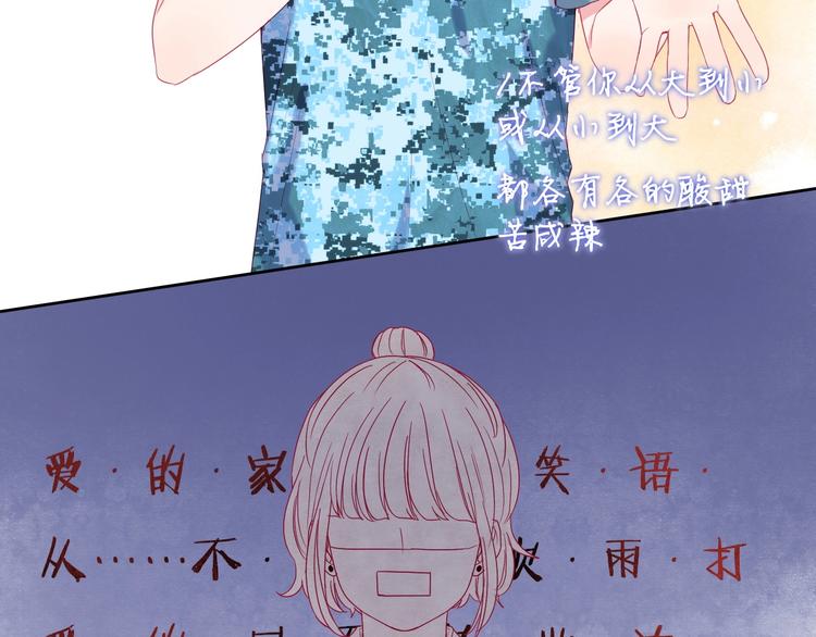 第14话 不要怂就是干！12