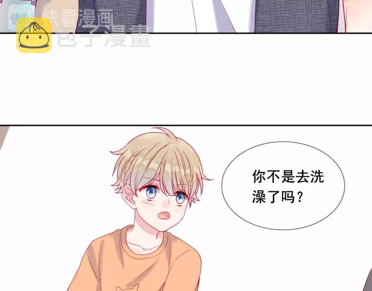 第20话 这样算是朋友吗？42