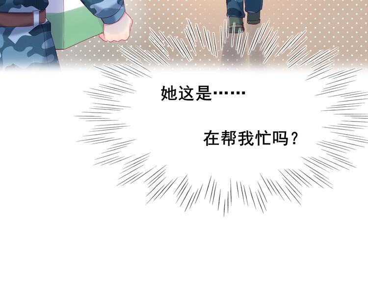 第6话 我们是同类？73