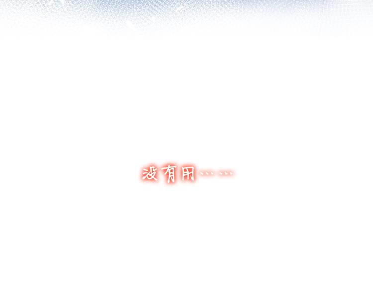 第34话 逃离74