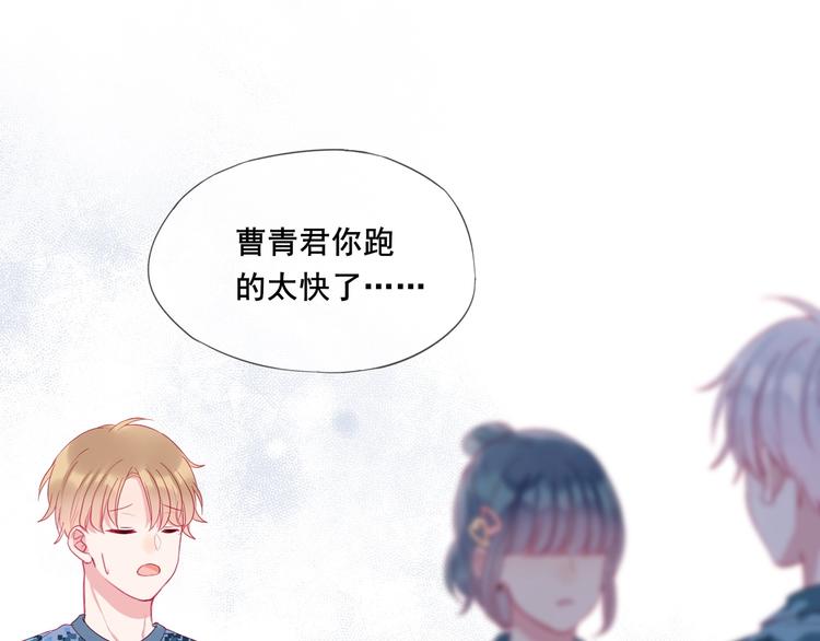 第14话 不要怂就是干！25