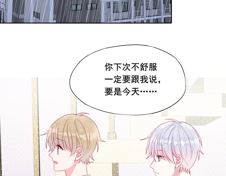第9话 鬼故事之夜5