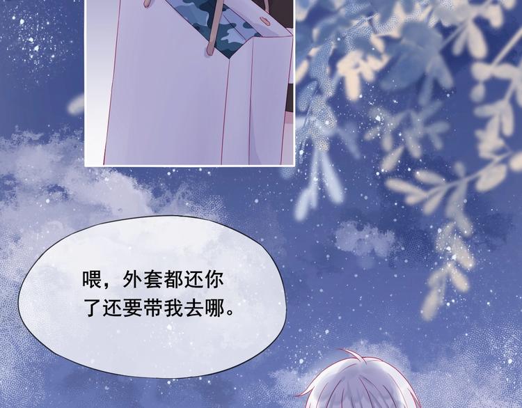 第13话 浅唱低吟64