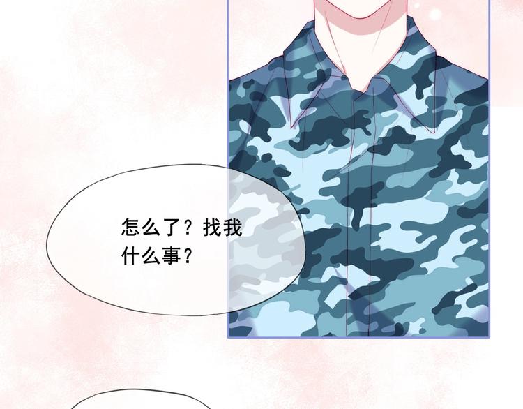 第14话 不要怂就是干！29