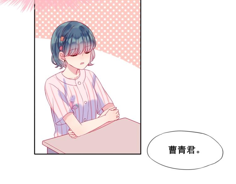 第23话 绑定cp10