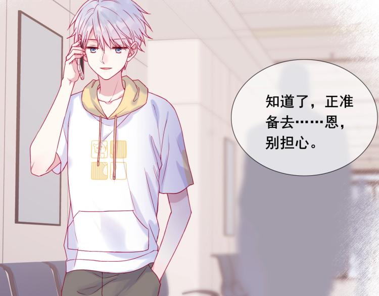 第31话 穿裙子的男孩6