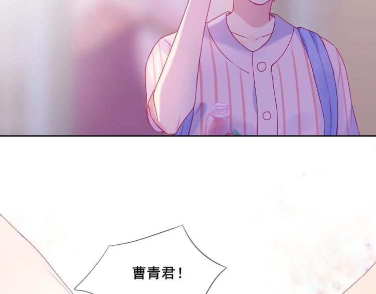 第24话 夜路一起走55