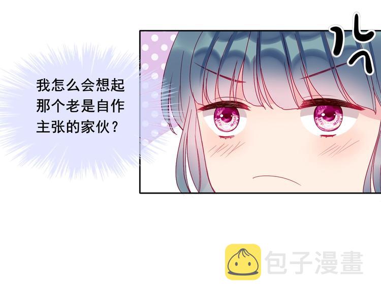 第18话 因你崇拜22