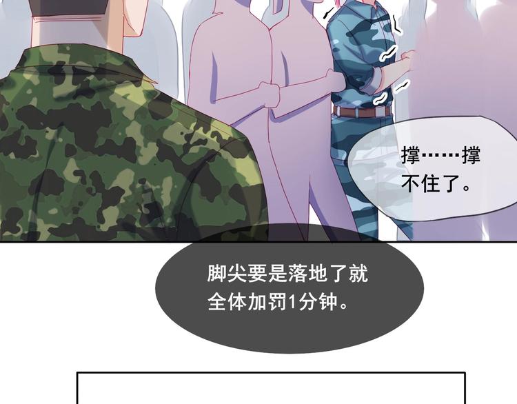 第6话 我们是同类？7