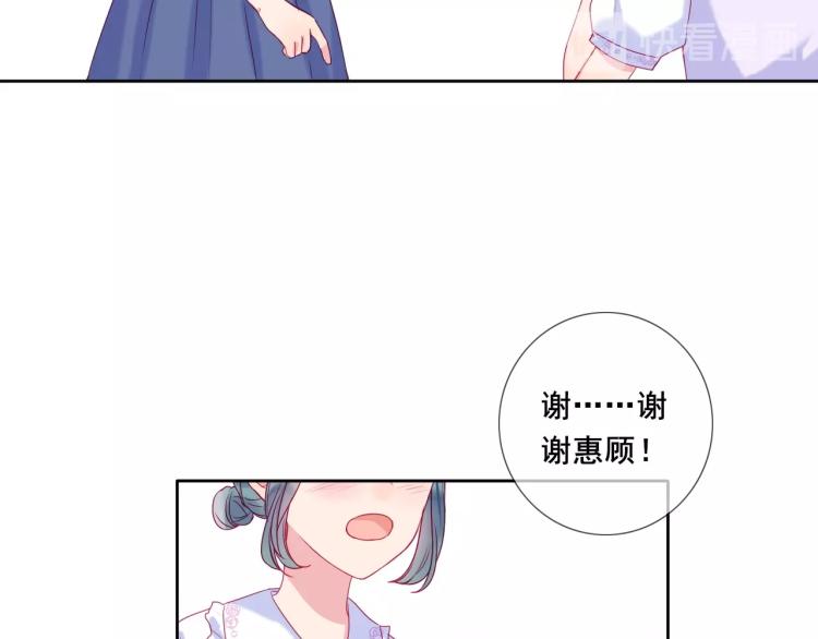 第26话 漫展之旅57