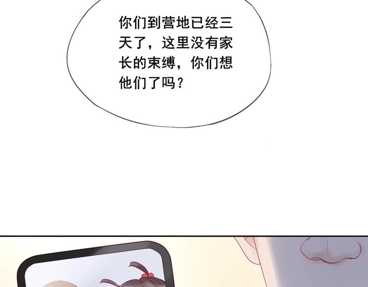第12话 远方的学子，想家吗？39