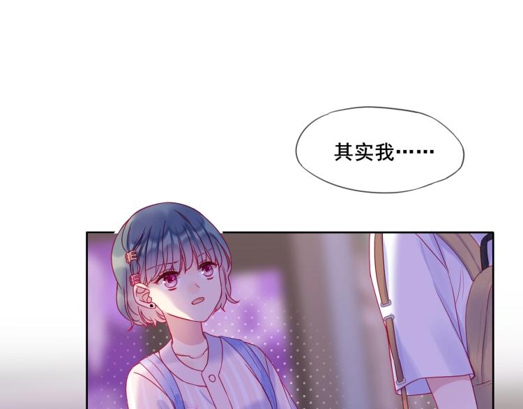 第25话 闯进我的世界4