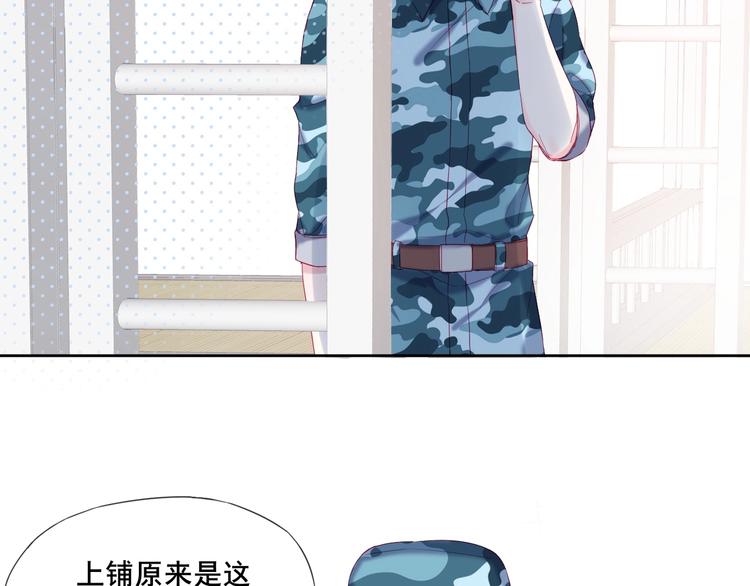第5话 那些年的男孩们36