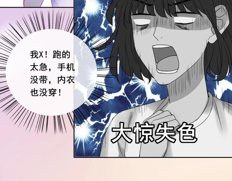 完结篇：很高兴认识你10