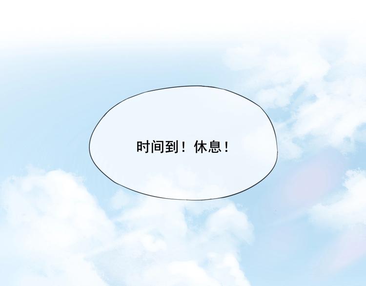 第11话 阳光的香气14