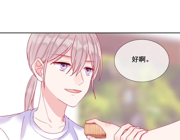 第21话 和你在一起55