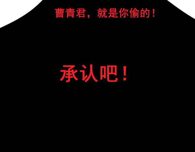 第1话 被标签的青春63