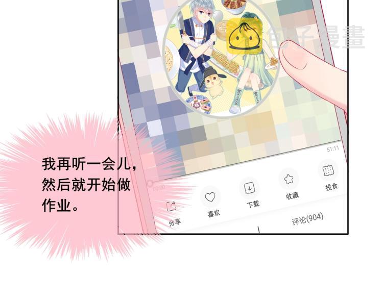 第25话 闯进我的世界33