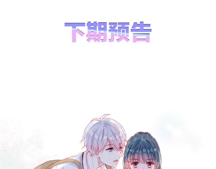 第2话 他人眼中的叛逆105