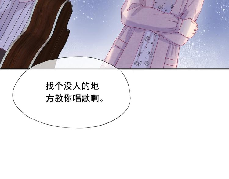 第13话 浅唱低吟72