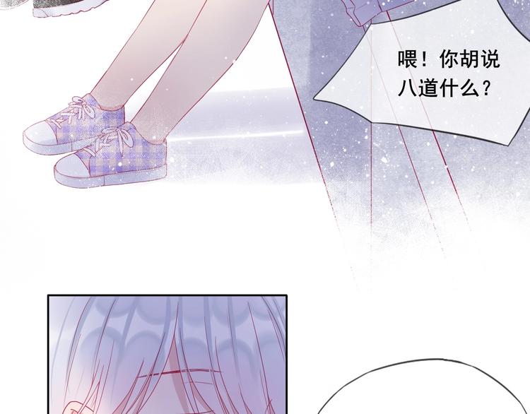 第14话 不要怂就是干！48
