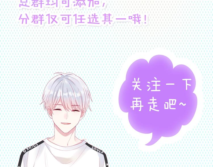 第11话 阳光的香气78