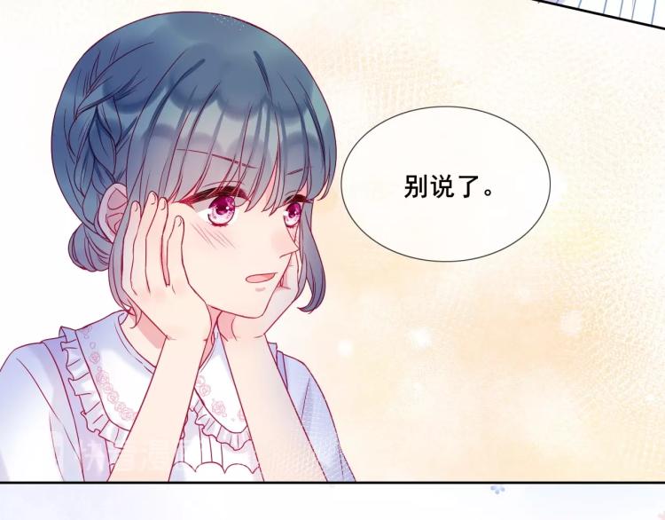 第28话 谢谢你喜欢我57