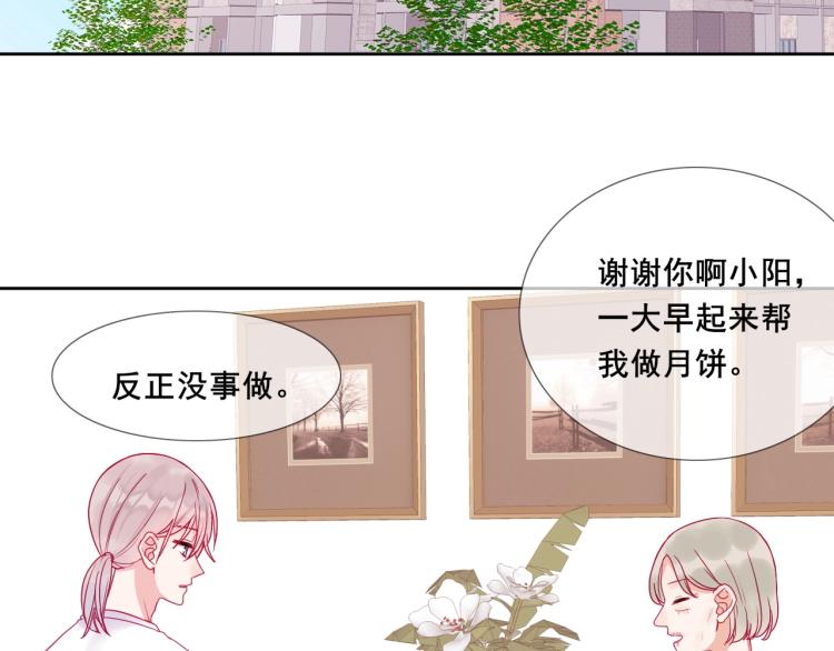 第21话 和你在一起26