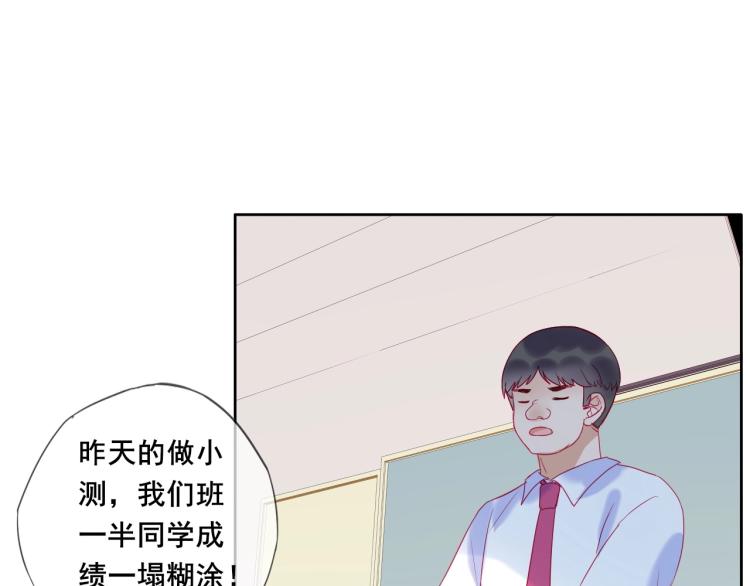 第23话 绑定cp4
