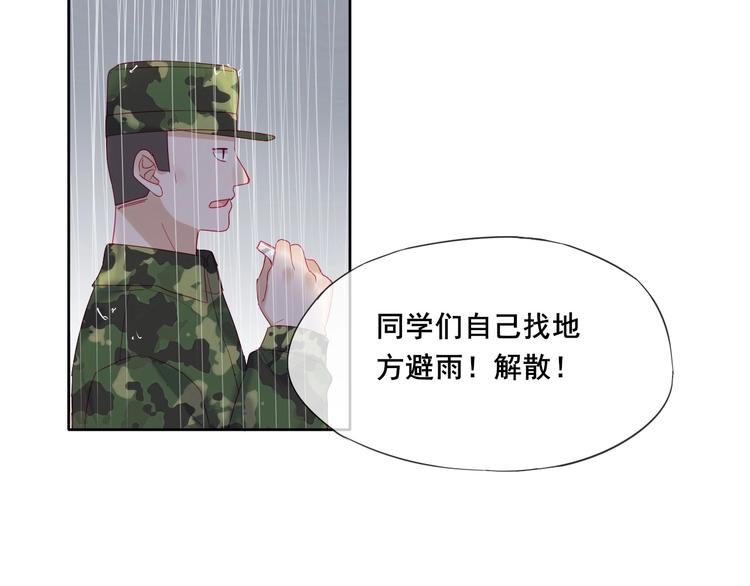 第8话 和你，一场大雨56