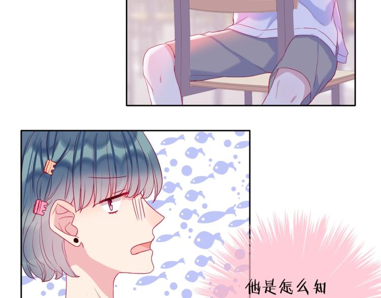 第23话 绑定cp49