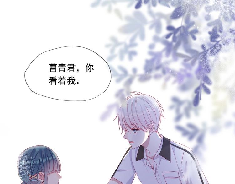 第14话 不要怂就是干！58
