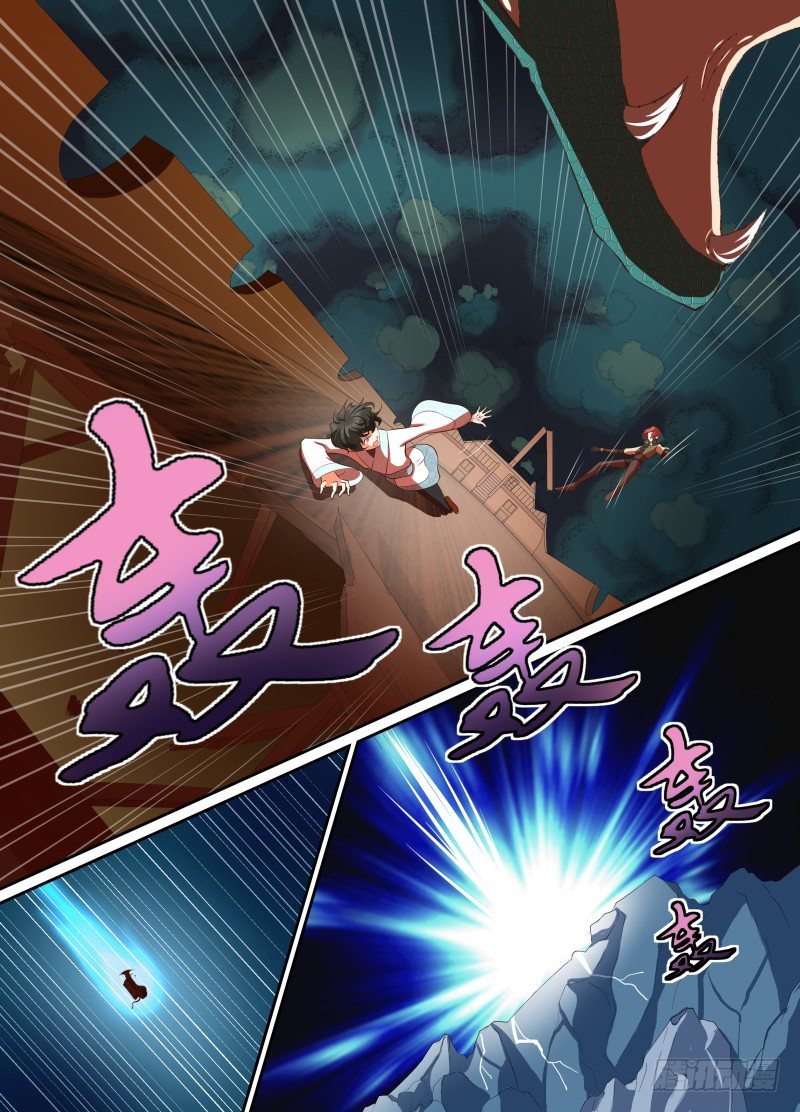 第04话 坠落8