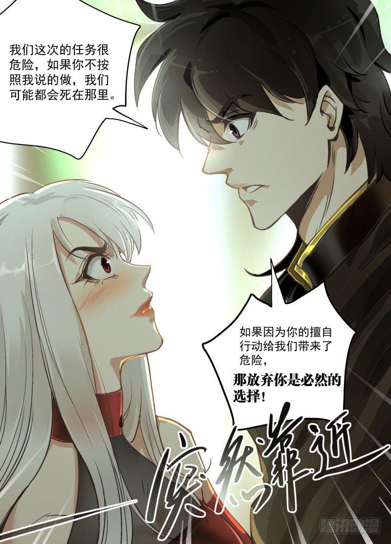 第36话 好友相见。4